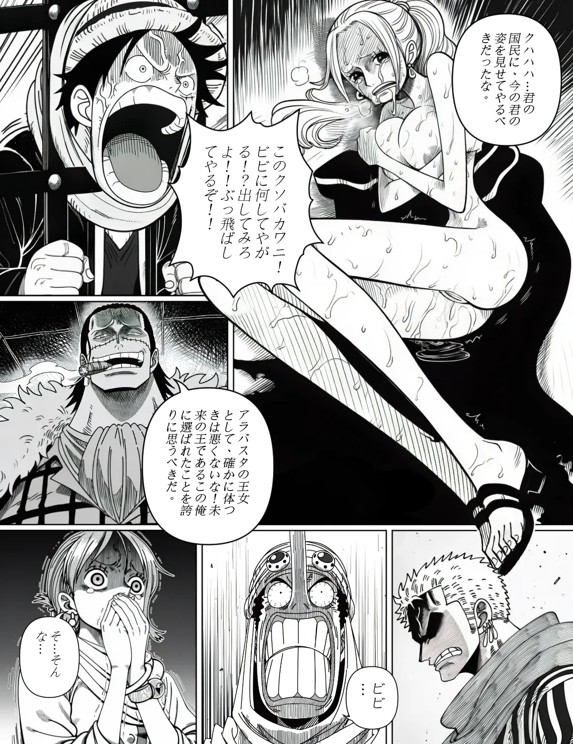 Dream_Off作品合集1[AI Generated] Page 161