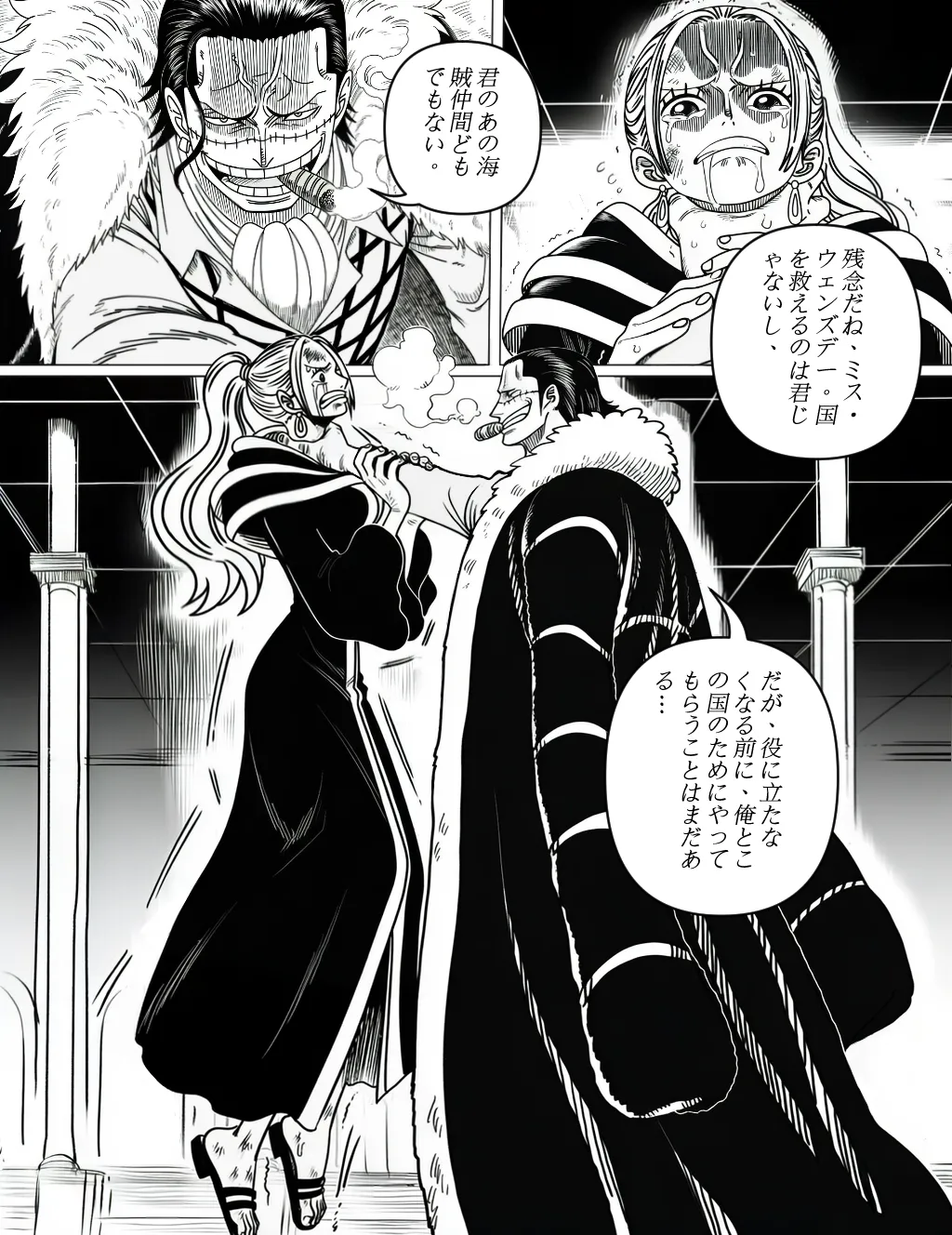 Dream_Off作品合集1[AI Generated] Page 164