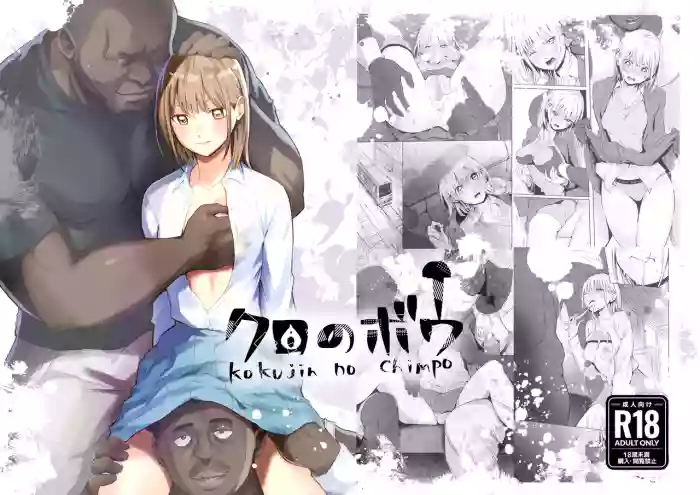 [Silver Dog]Kuro no Bo(Ao no Hako)