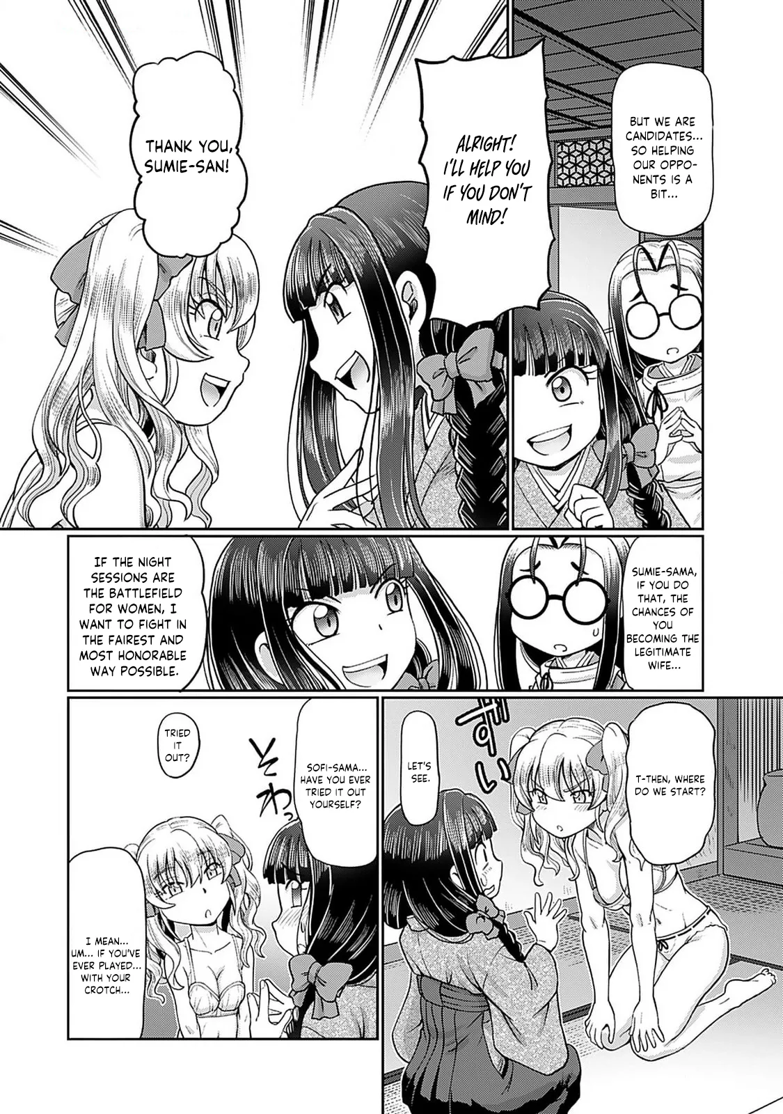 [SUMINO YUJI]Taishou Yotogi Roman - Kinyoubi no Hanayome CHAPTER 5 Page 13