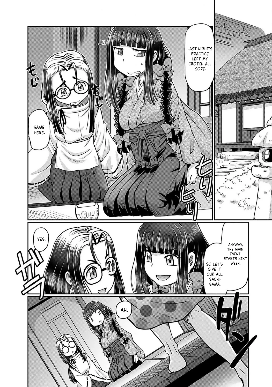 [SUMINO YUJI]Taishou Yotogi Roman - Kinyoubi no Hanayome CHAPTER 5 Page 6