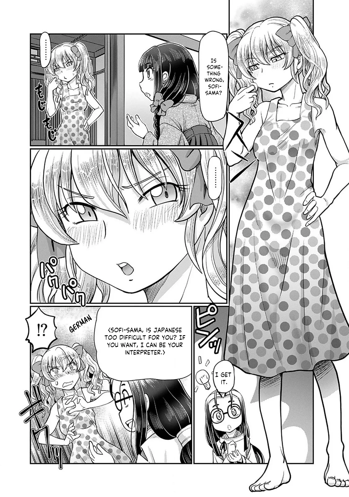 [SUMINO YUJI]Taishou Yotogi Roman - Kinyoubi no Hanayome CHAPTER 5 Page 7
