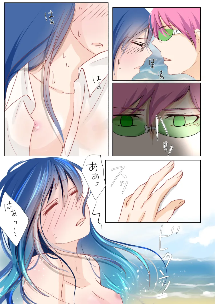 [ (Watako)][slave of love(Saiki Kusuo no Psi Nan) Page 3
