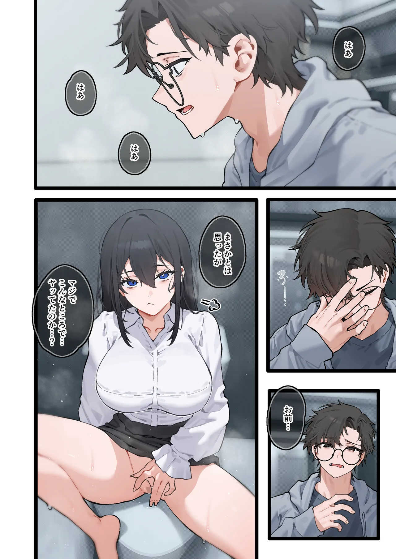 [Yugamu Allium (JJune)]Kai to Raku o Motomeru Susuki 2 Page 15