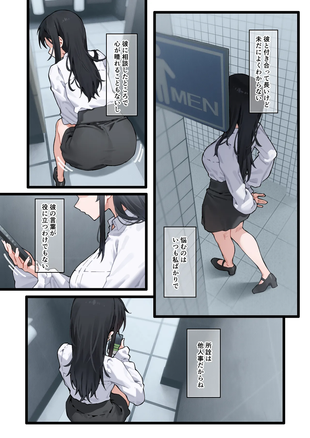 [Yugamu Allium (JJune)]Kai to Raku o Motomeru Susuki 2 Page 3