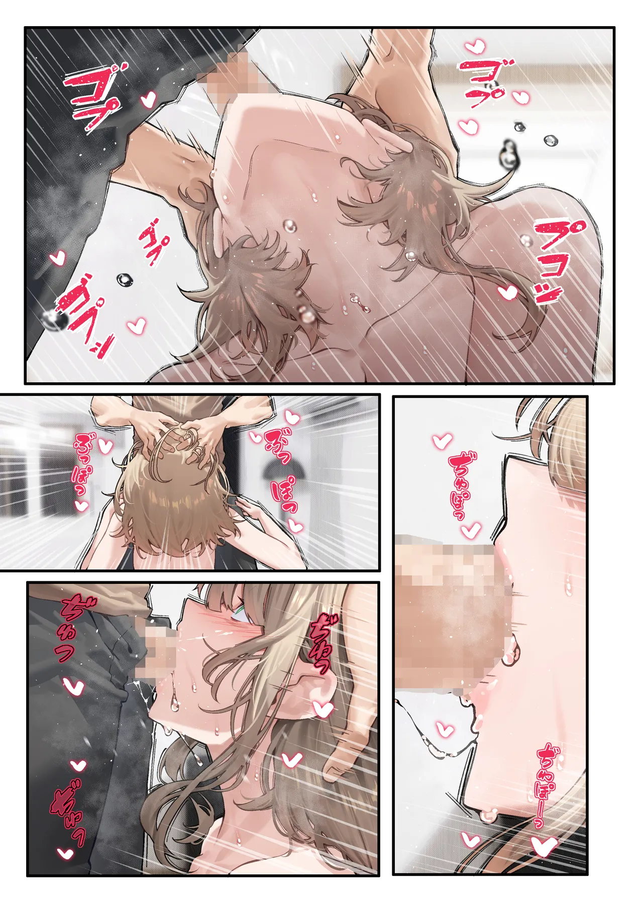 [Yugamu Allium (JJune)]Kai to Raku o Motomeru Susuki Page 12