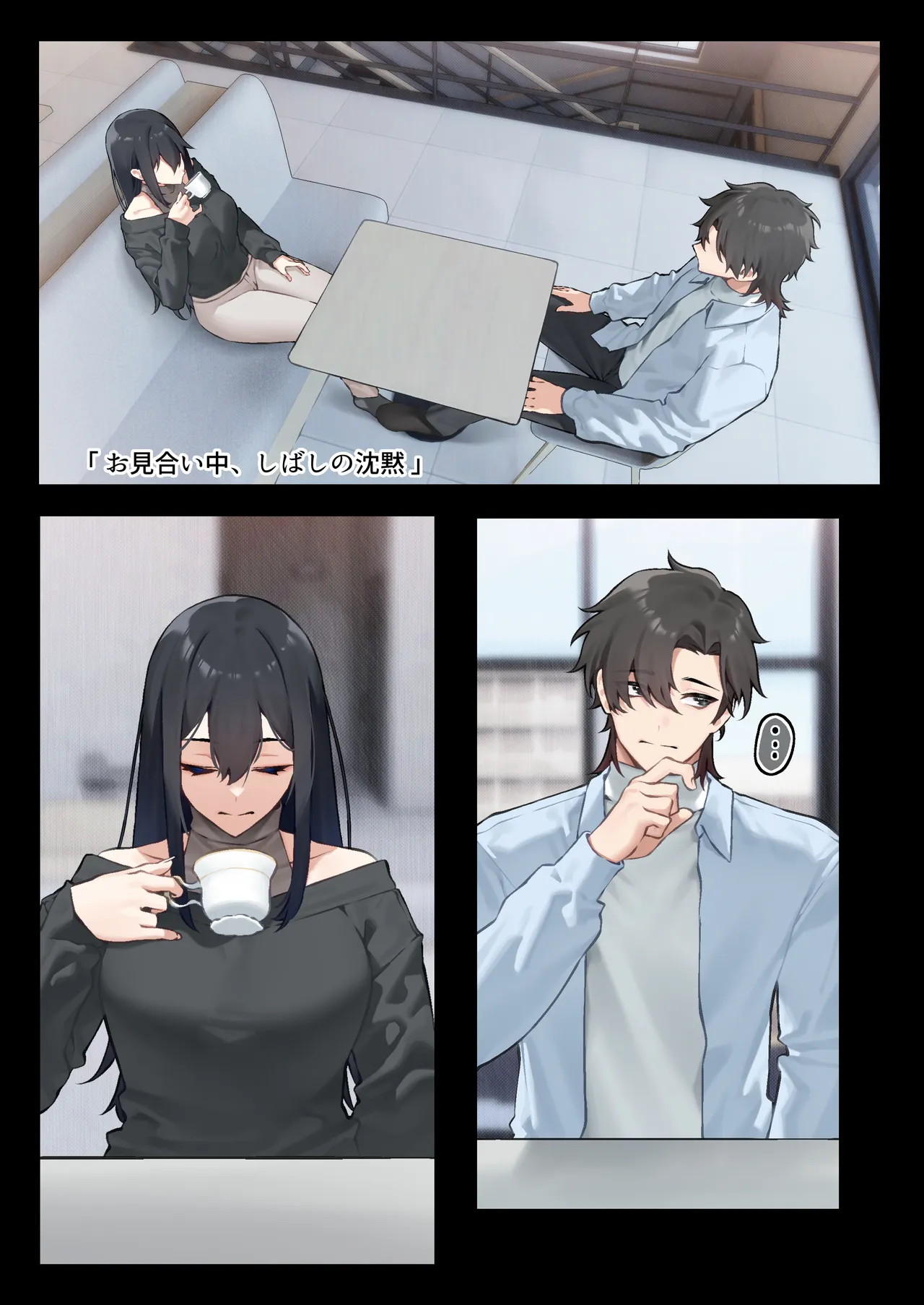 [Yugamu Allium (JJune)]Kai to Raku o Motomeru Susuki Page 2
