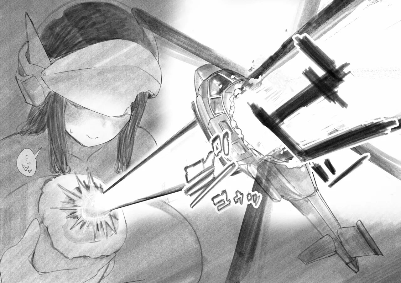 [Uru]Kyodai Oyako(Ongoing) Page 21