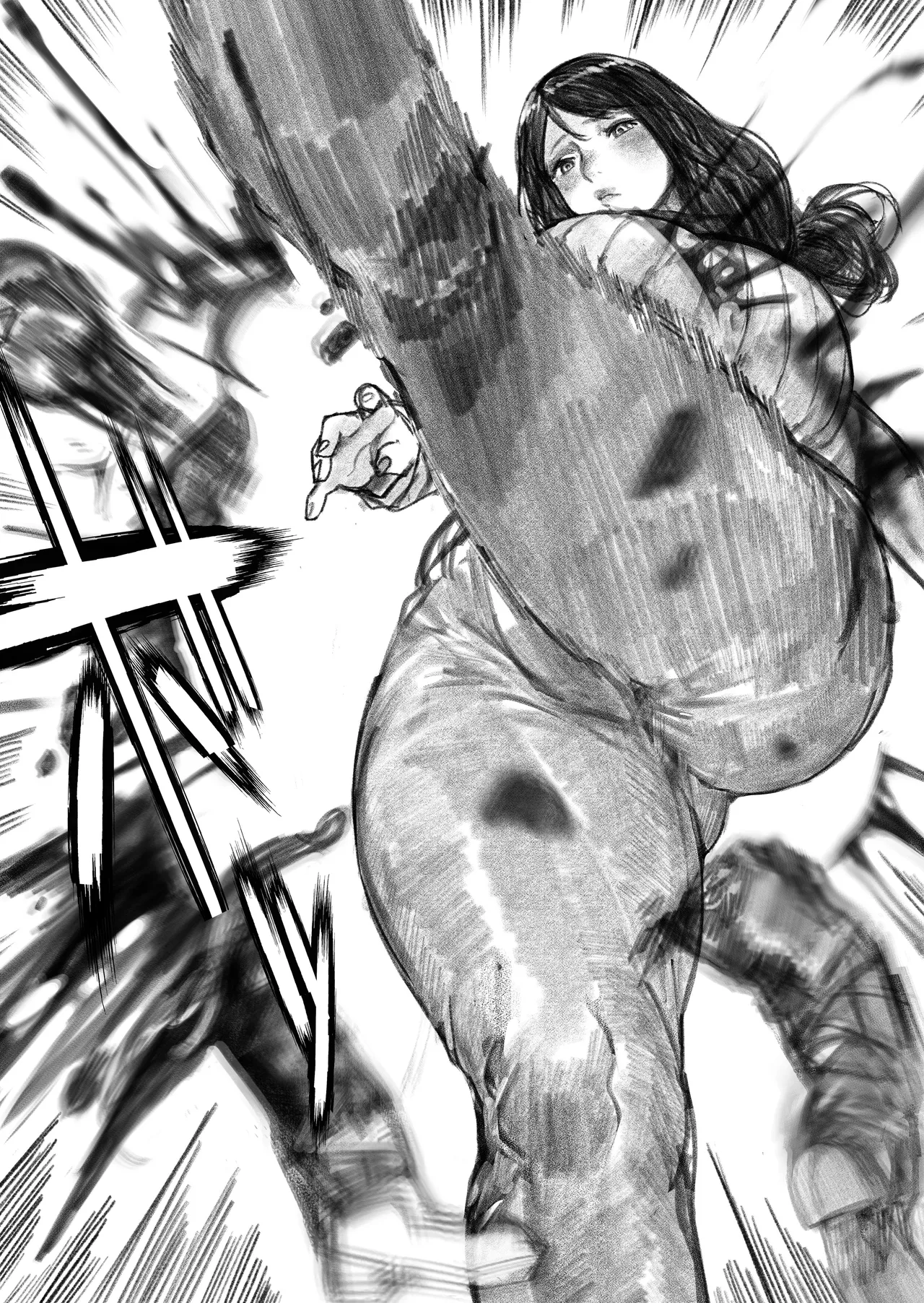 [Uru]Kyodai Oyako(Ongoing) Page 60