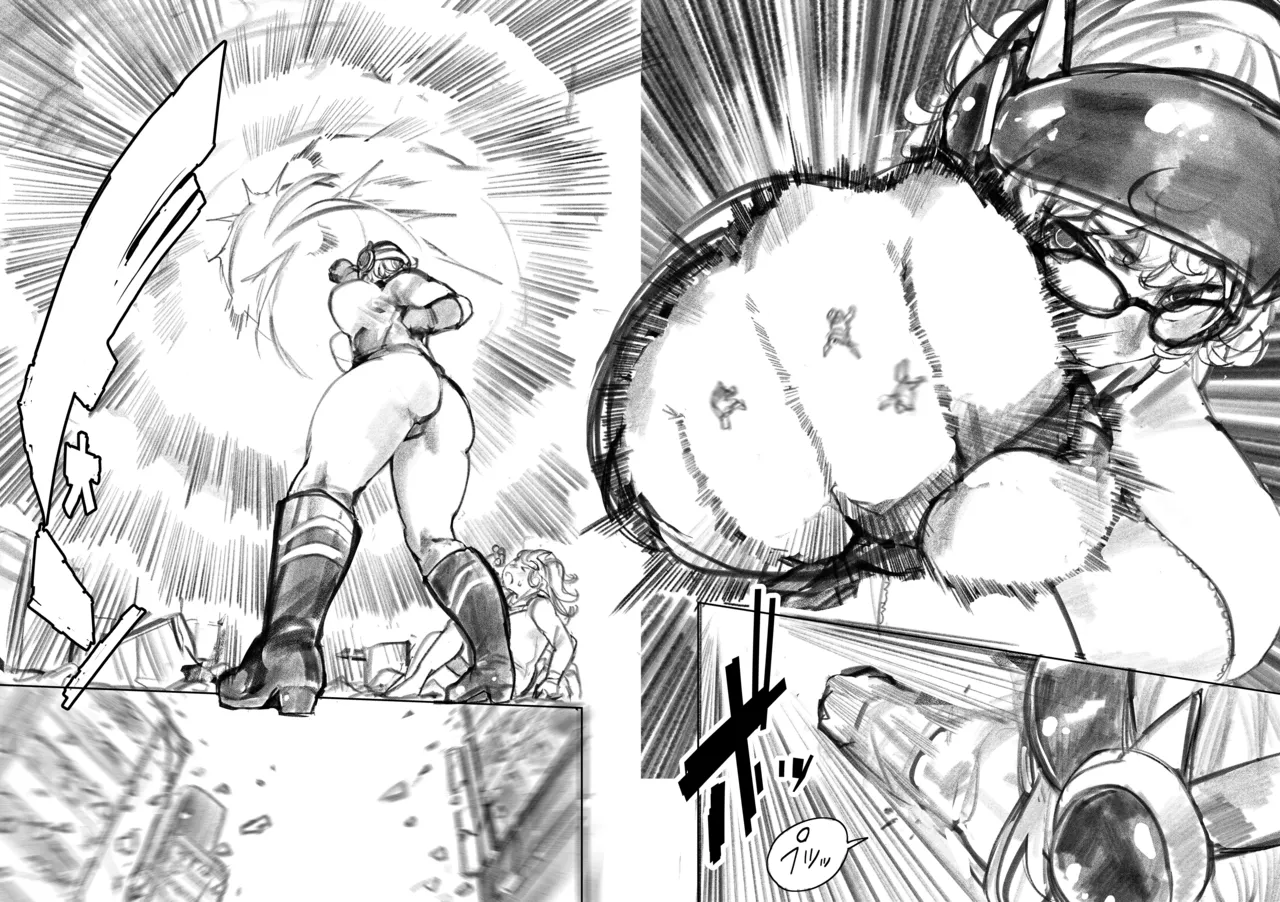 [Uru]Kyodai Oyako(Ongoing) Page 81