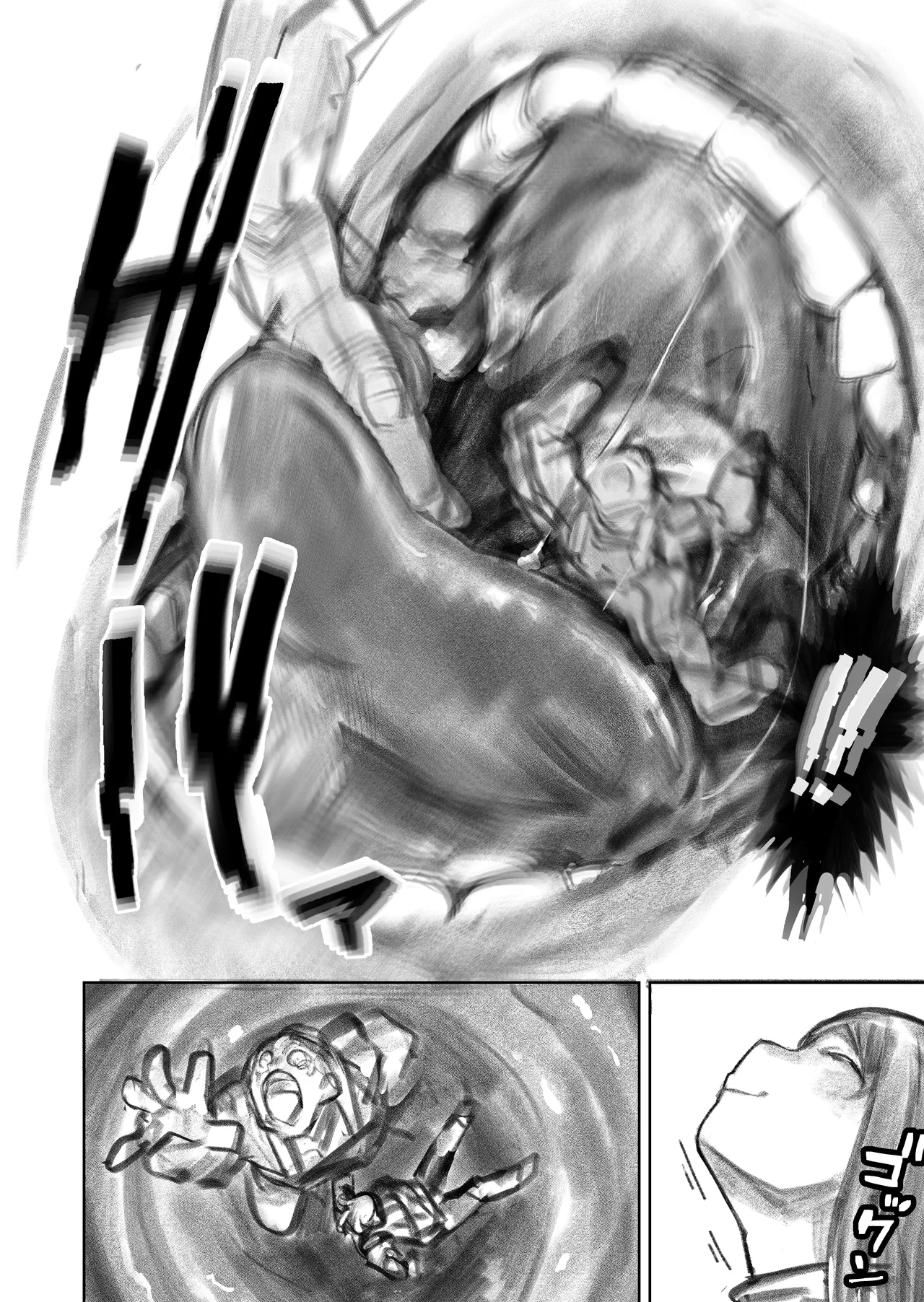 [Uru]Kyodai Oyako(Ongoing) Page 92