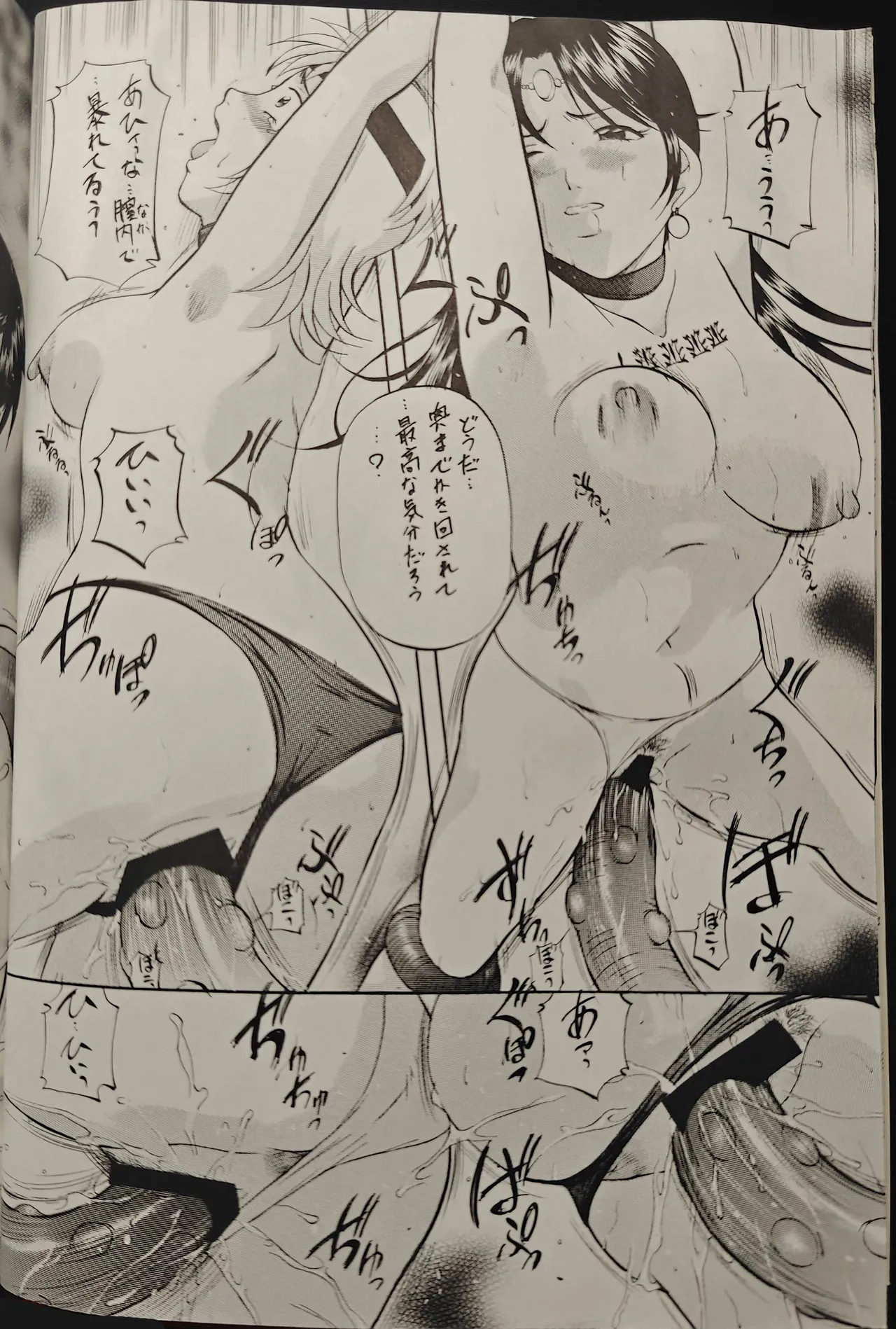 [Busou Megami (Kannaduki Kanna)]Beet's Girl(Beet the Vandel Buster) Page 17