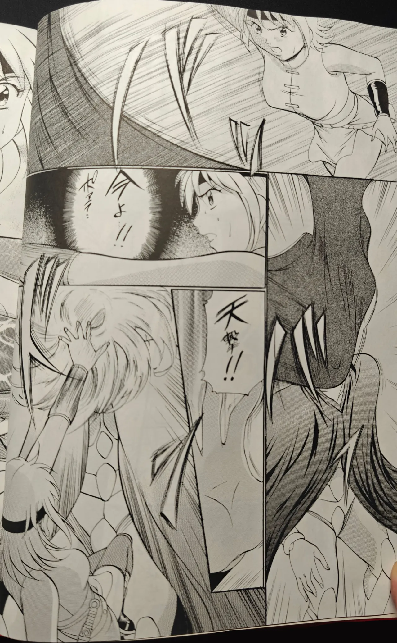 [Busou Megami (Kannaduki Kanna)]Beet's Girl(Beet the Vandel Buster) Page 5