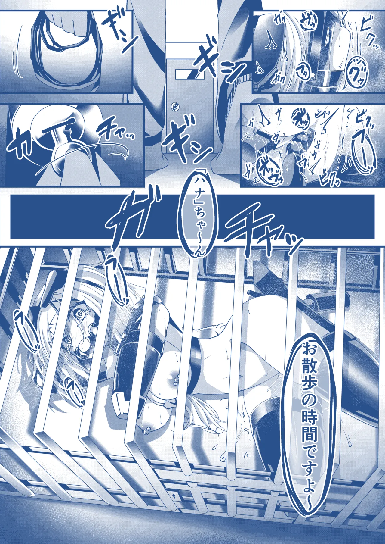 [hikigaeru]わんちゃんを飼う漫画 Page 1