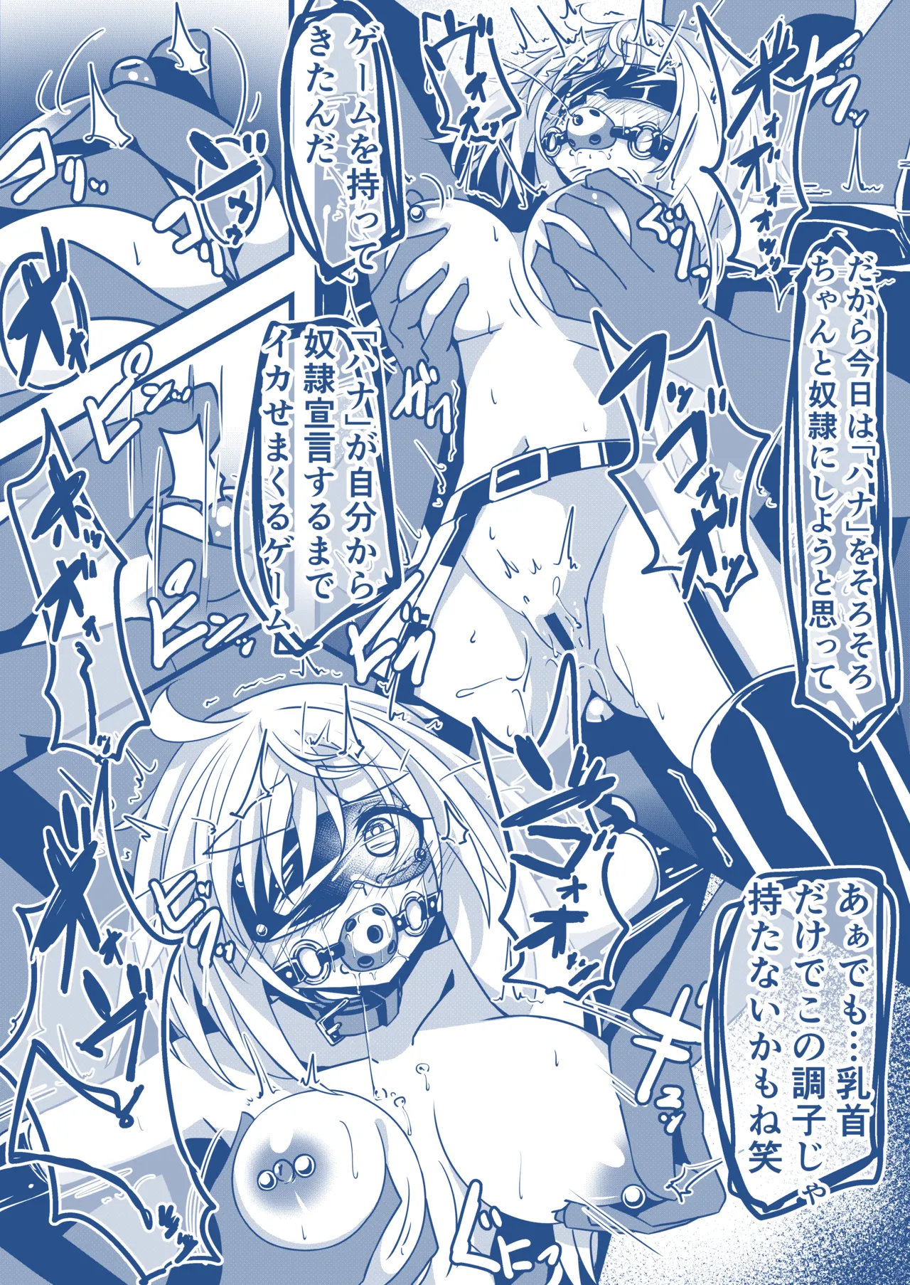 [hikigaeru]わんちゃんを飼う漫画 Page 10