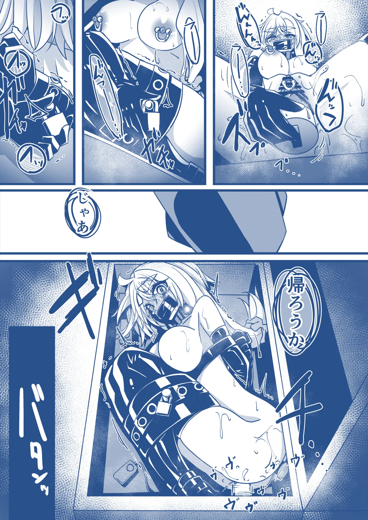 [hikigaeru]わんちゃんを飼う漫画 Page 21