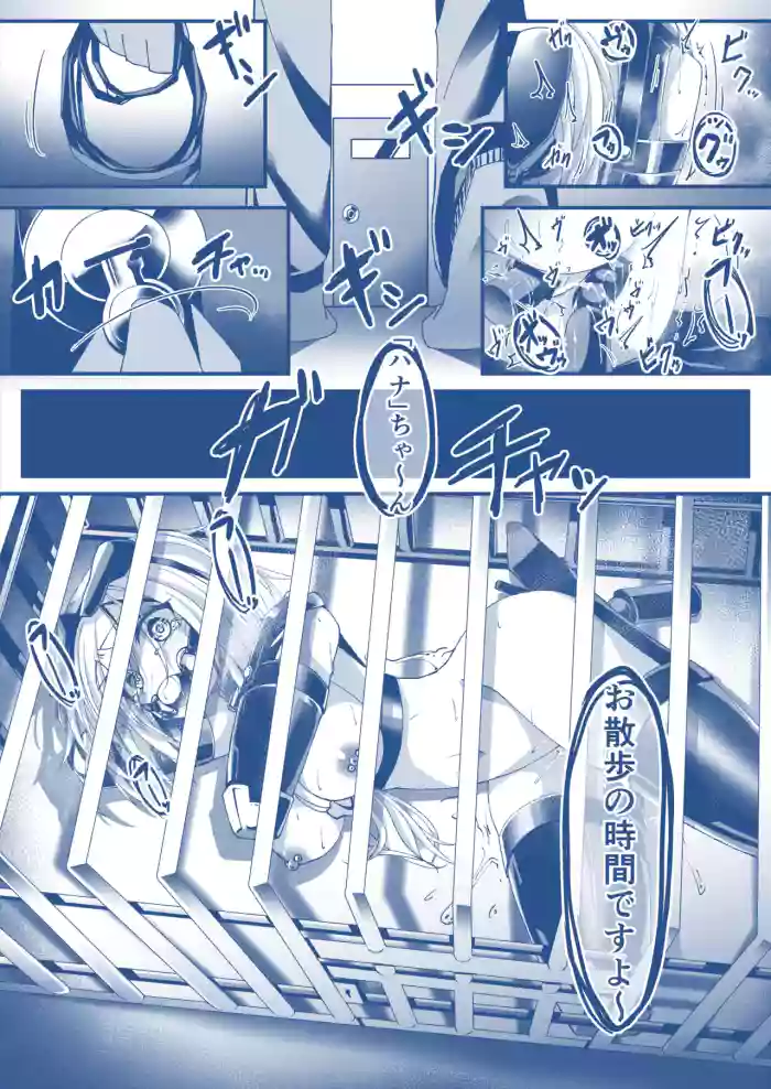 [hikigaeru]わんちゃんを飼う漫画