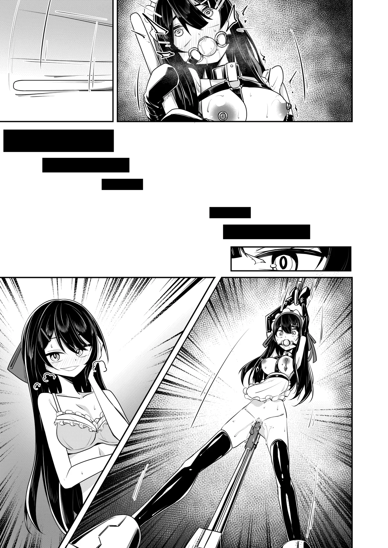 [hikigaeru]よその子 Page 11