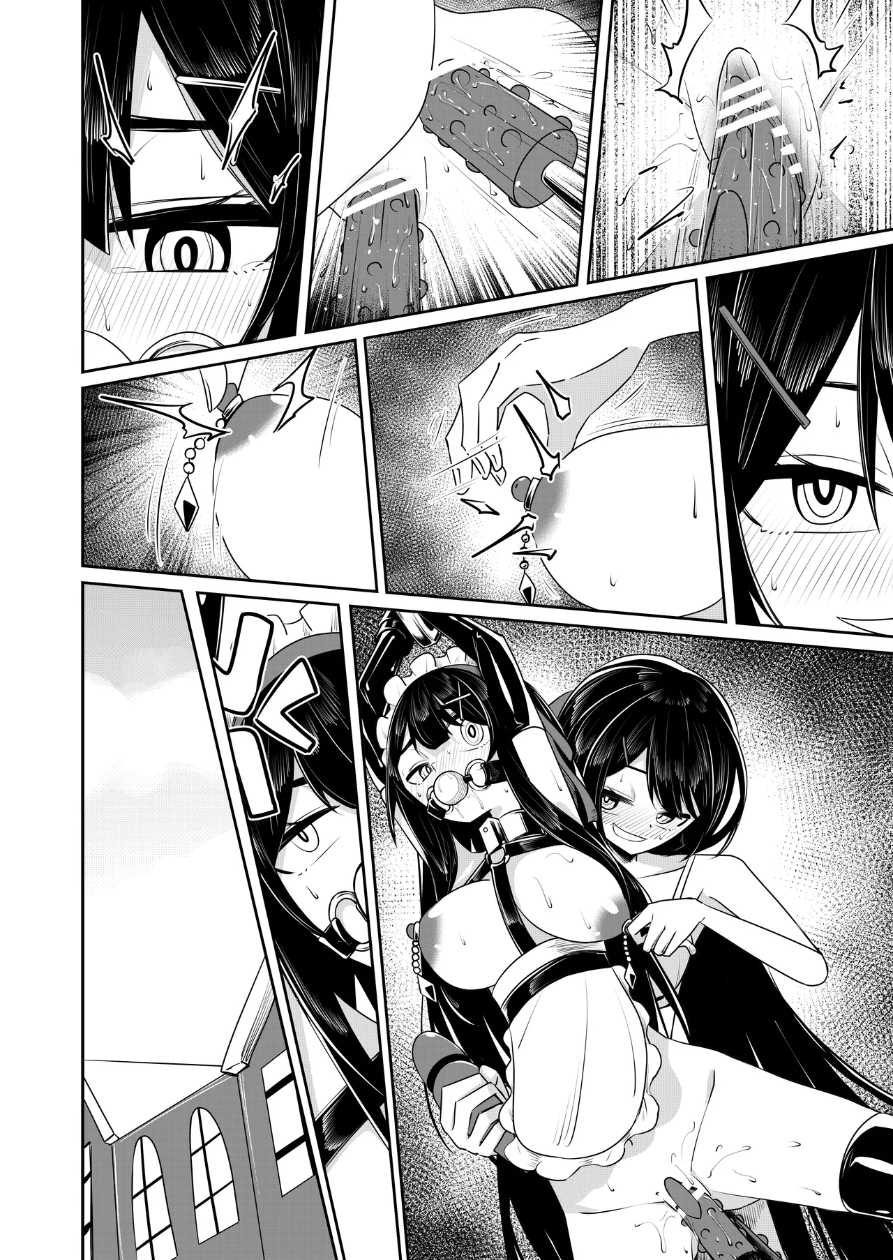 [hikigaeru]よその子 Page 12
