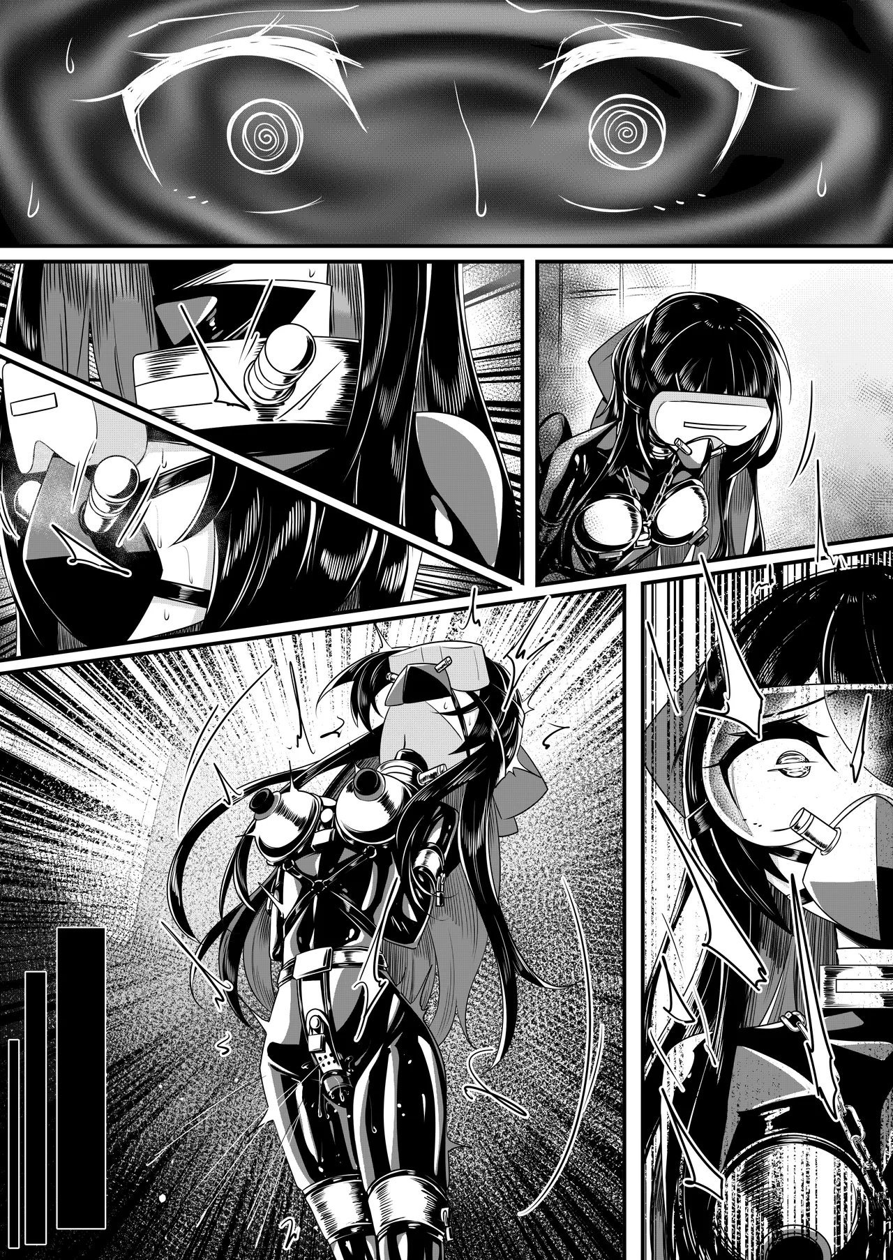 [hikigaeru]よその子 Page 14