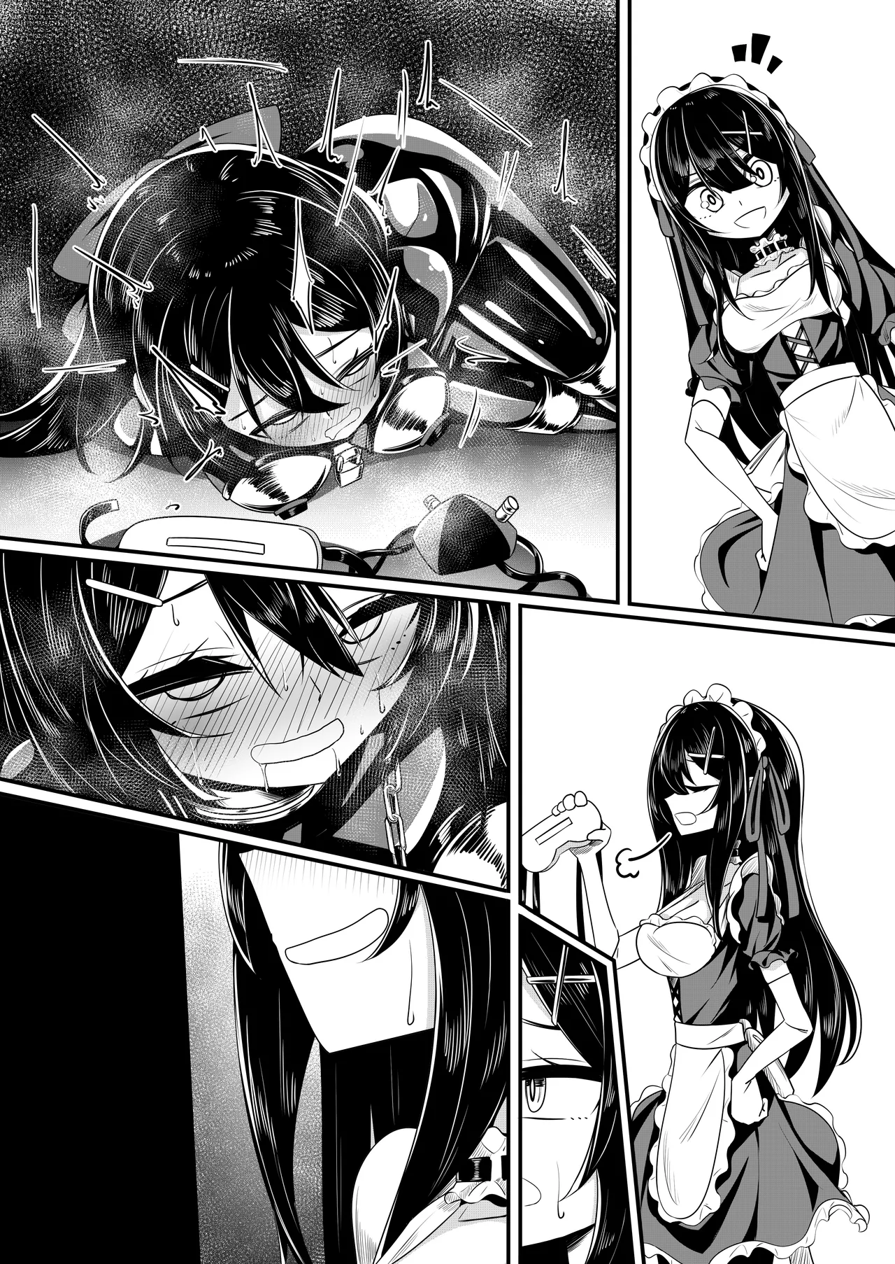 [hikigaeru]よその子 Page 15