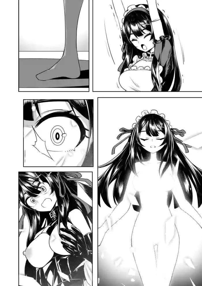 [hikigaeru]よその子