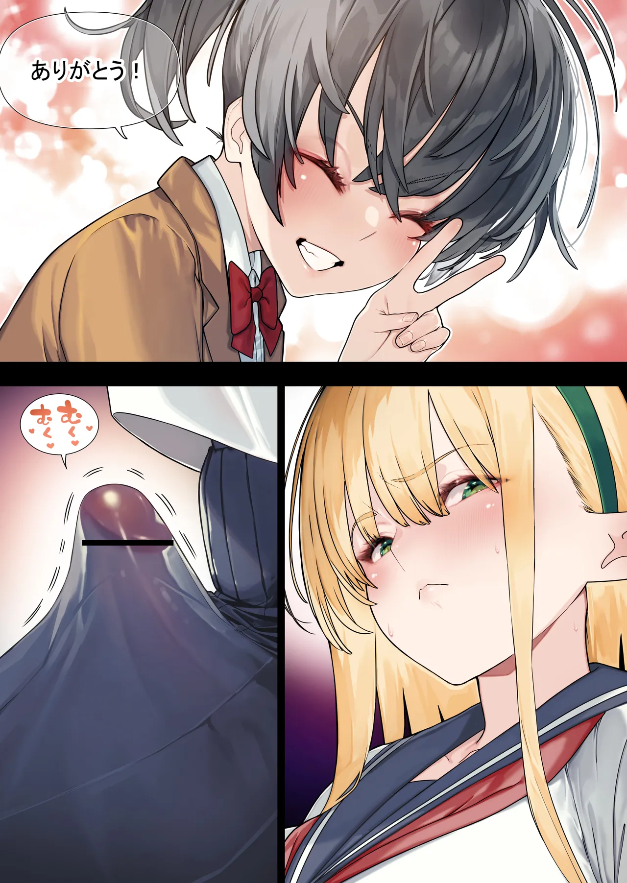 Futanari no elf vol 4 (raw) (color version) chapter 42 Page 9