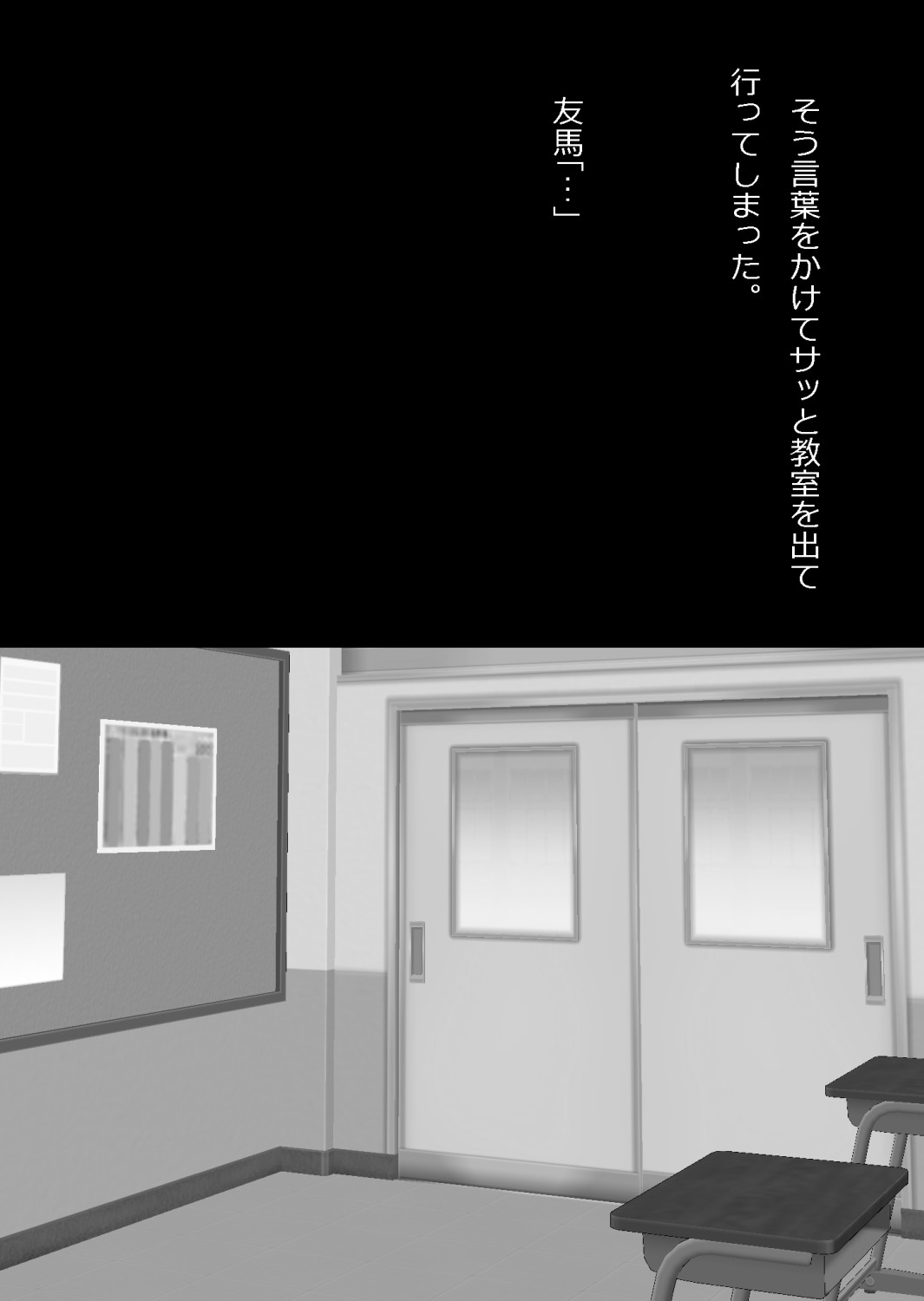 さっさと付き合えばよかったのにもたもたしてたらさっさと寝取られた幼馴染〜のうてんきチョロイン〜 Page 11