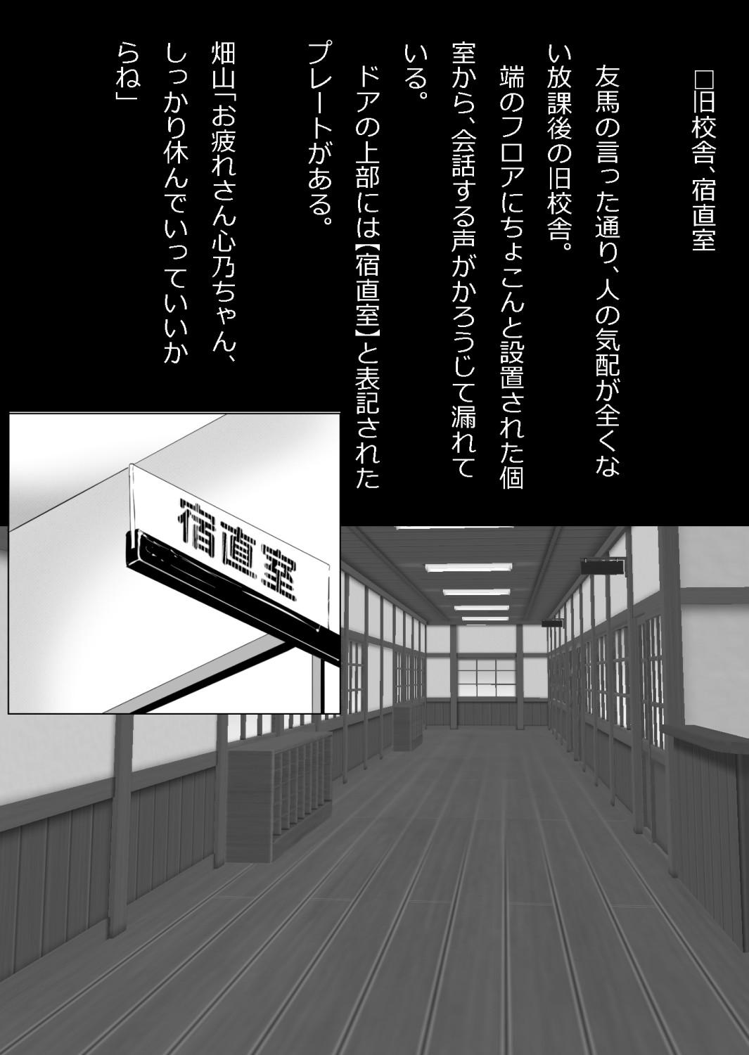さっさと付き合えばよかったのにもたもたしてたらさっさと寝取られた幼馴染〜のうてんきチョロイン〜 Page 12