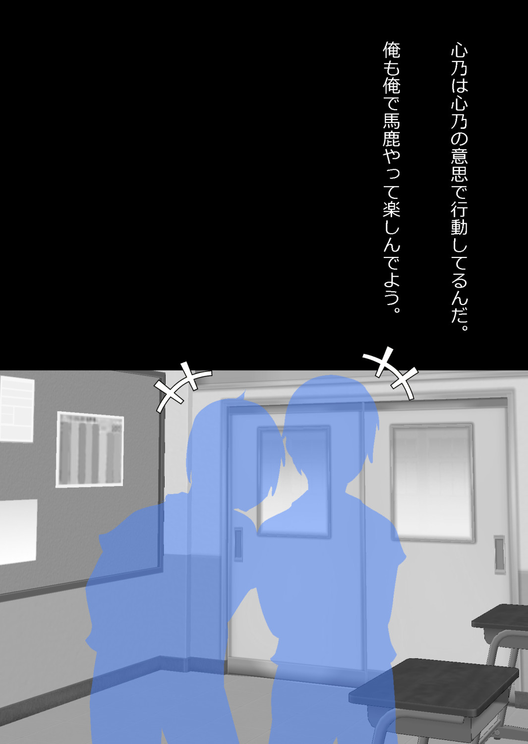 さっさと付き合えばよかったのにもたもたしてたらさっさと寝取られた幼馴染〜のうてんきチョロイン〜 Page 41