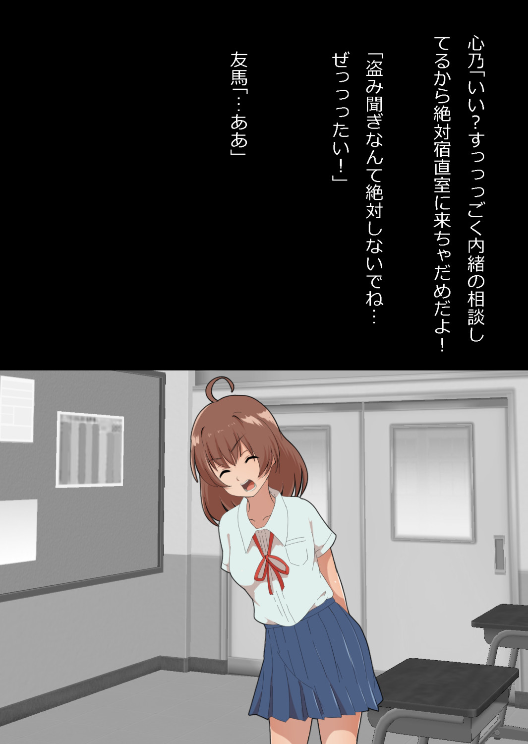 さっさと付き合えばよかったのにもたもたしてたらさっさと寝取られた幼馴染〜のうてんきチョロイン〜 Page 71
