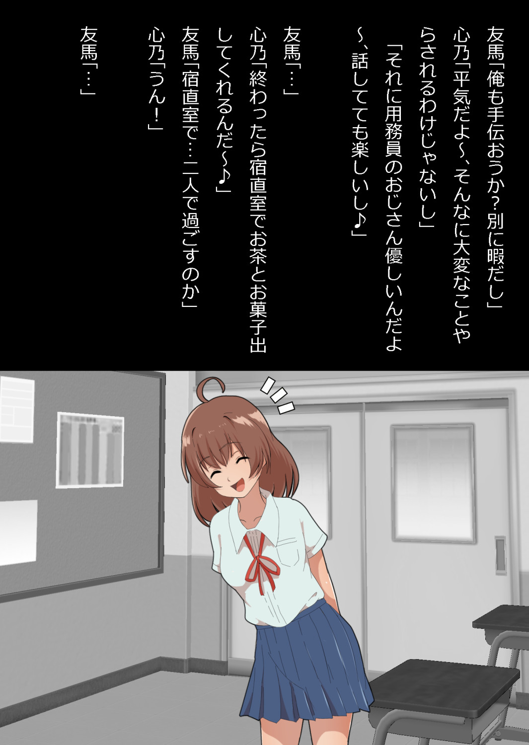 さっさと付き合えばよかったのにもたもたしてたらさっさと寝取られた幼馴染〜のうてんきチョロイン〜 Page 8