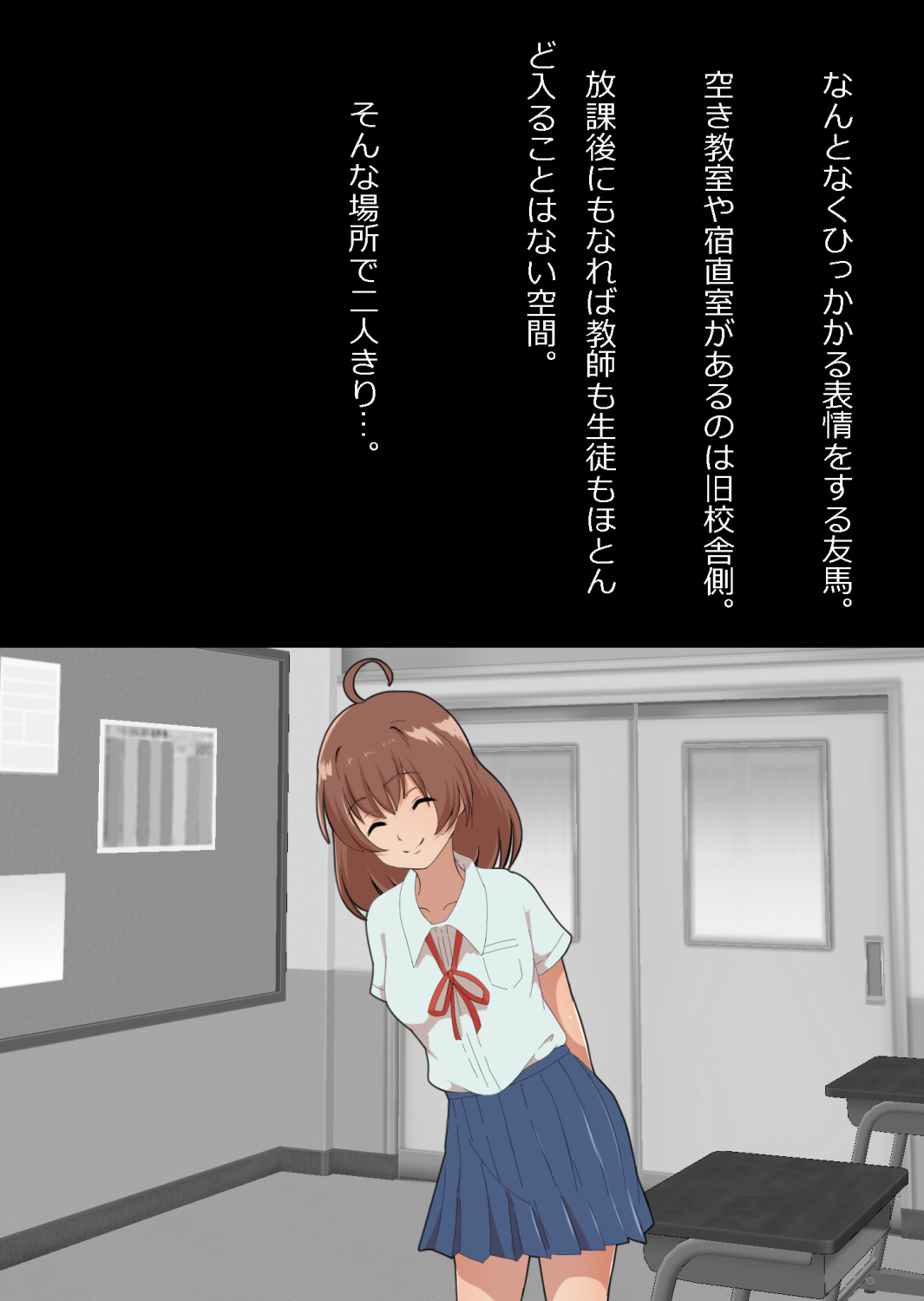 さっさと付き合えばよかったのにもたもたしてたらさっさと寝取られた幼馴染〜のうてんきチョロイン〜 Page 9