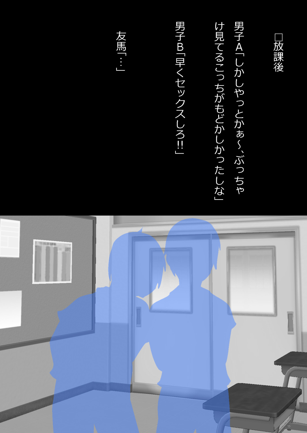さっさと付き合えばよかったのにもたもたしてたらさっさと寝取られた幼馴染〜のうてんきチョロイン〜 Page 96