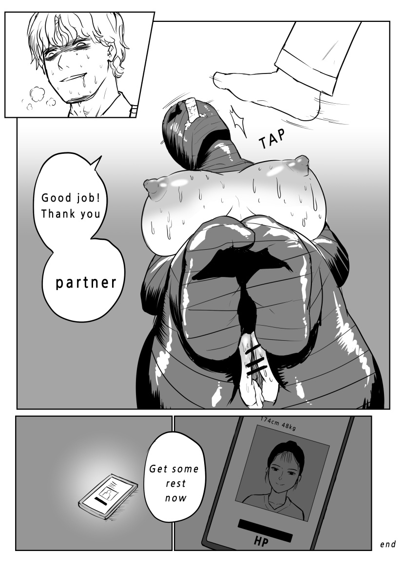 [MobHunter]mummification bondage vol.1 Page 17