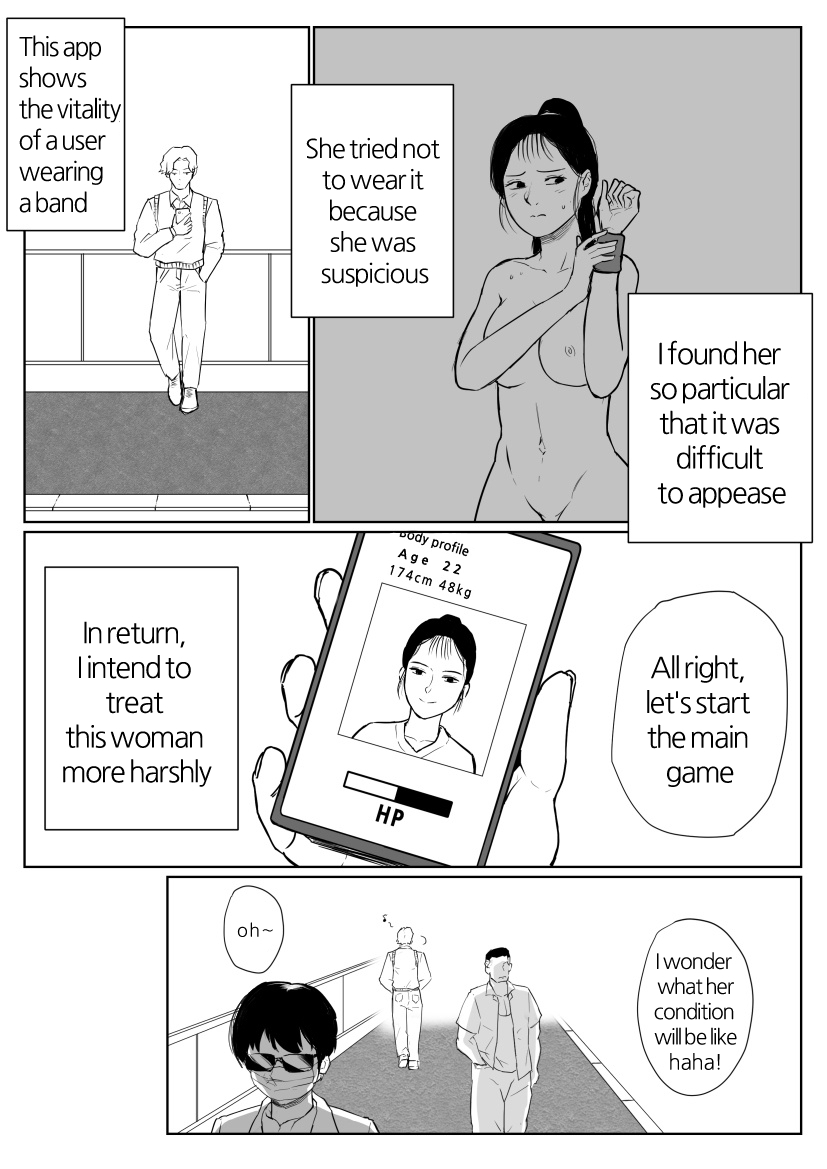 [MobHunter]mummification bondage vol.1 Page 9