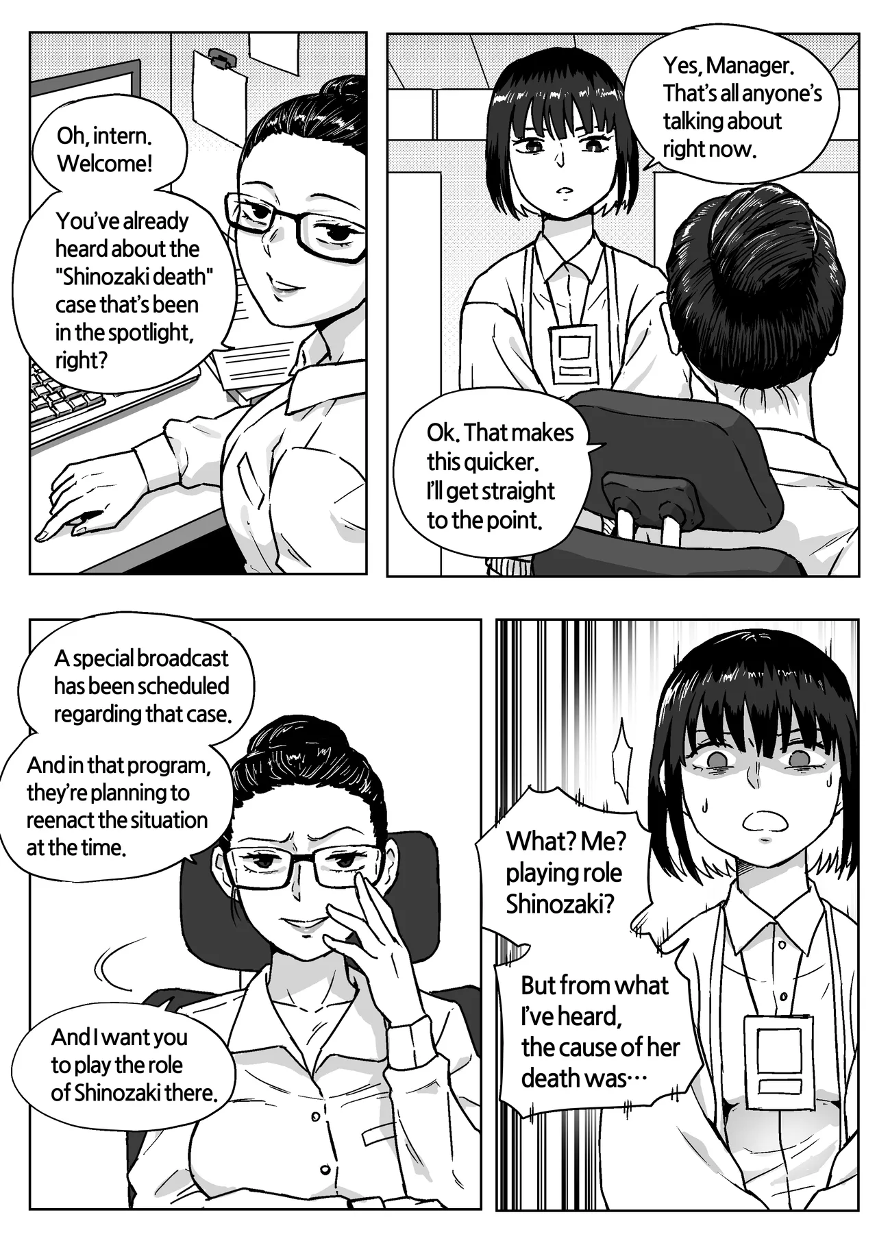 [MobHunter]BCM vol.2 full Page 3
