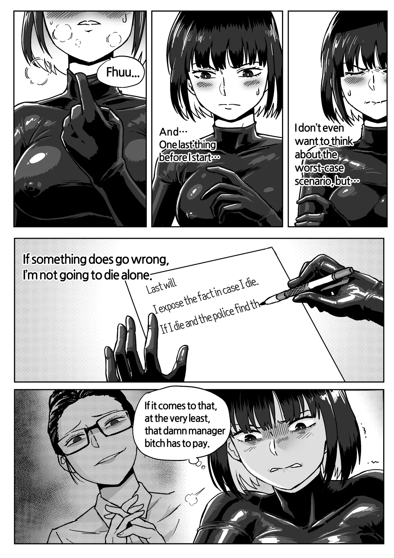 [MobHunter]BCM vol.2 full Page 8