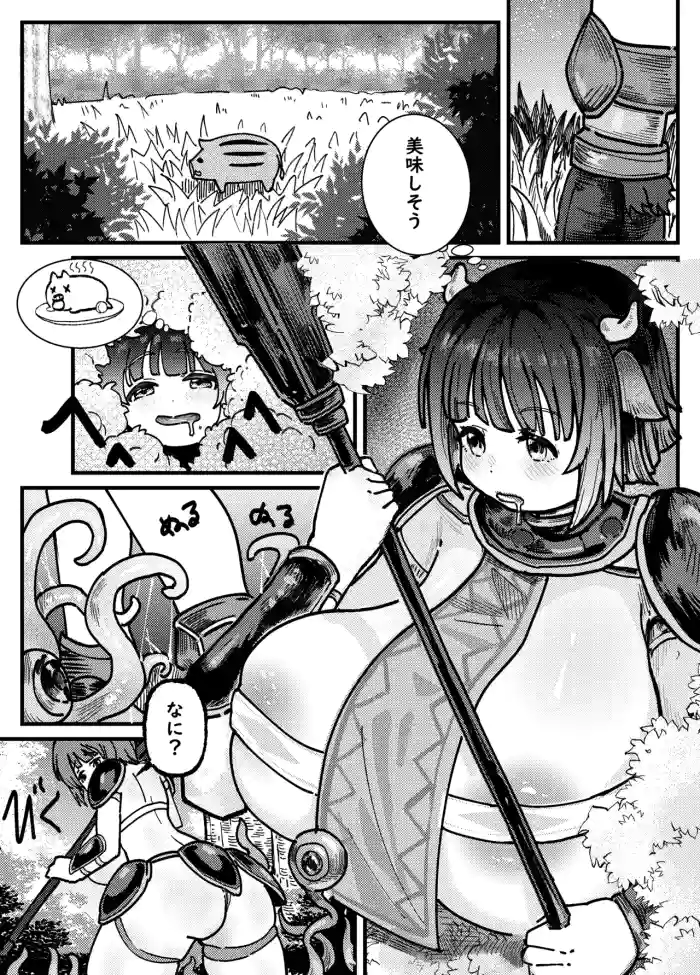 [Ika9]Gyuunyuu[Japanese, Chinese]