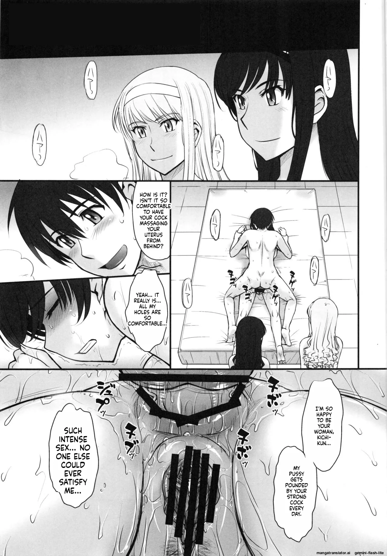 [Tsukino Jyogi]Haruka | Hibiki | Jessica(All Inclusive) Page 108
