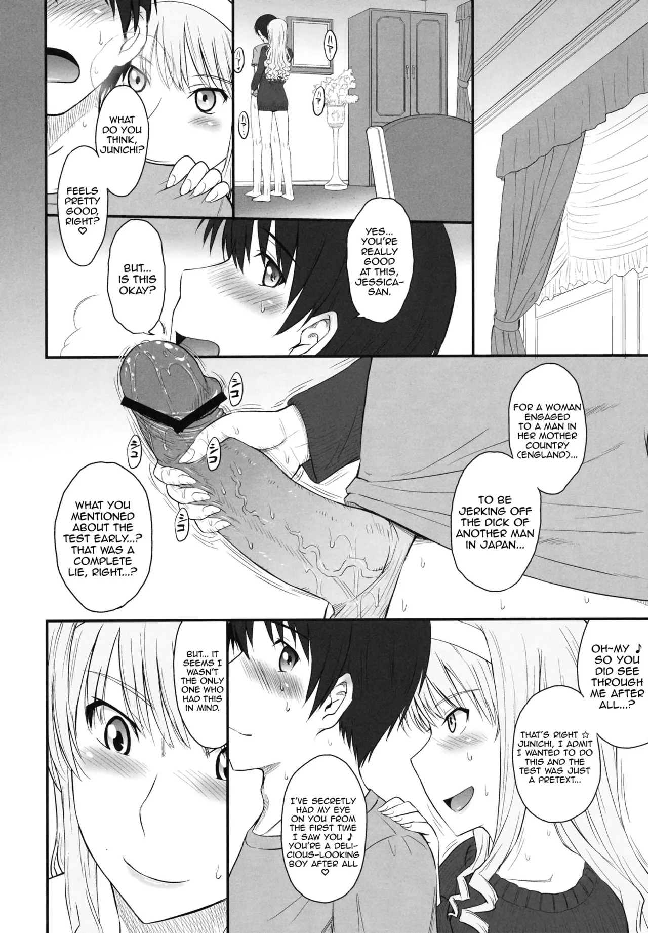 [Tsukino Jyogi]Haruka | Hibiki | Jessica(All Inclusive) Page 71