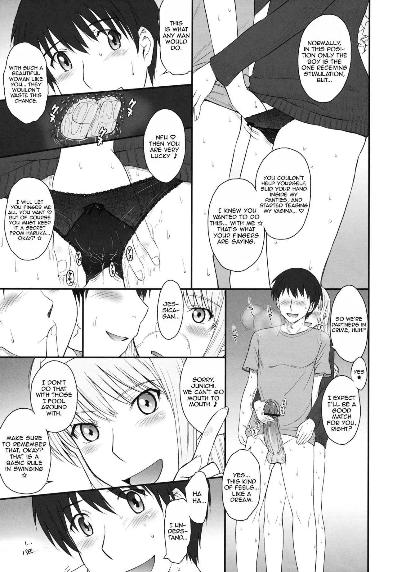 [Tsukino Jyogi]Haruka | Hibiki | Jessica(All Inclusive) Page 72