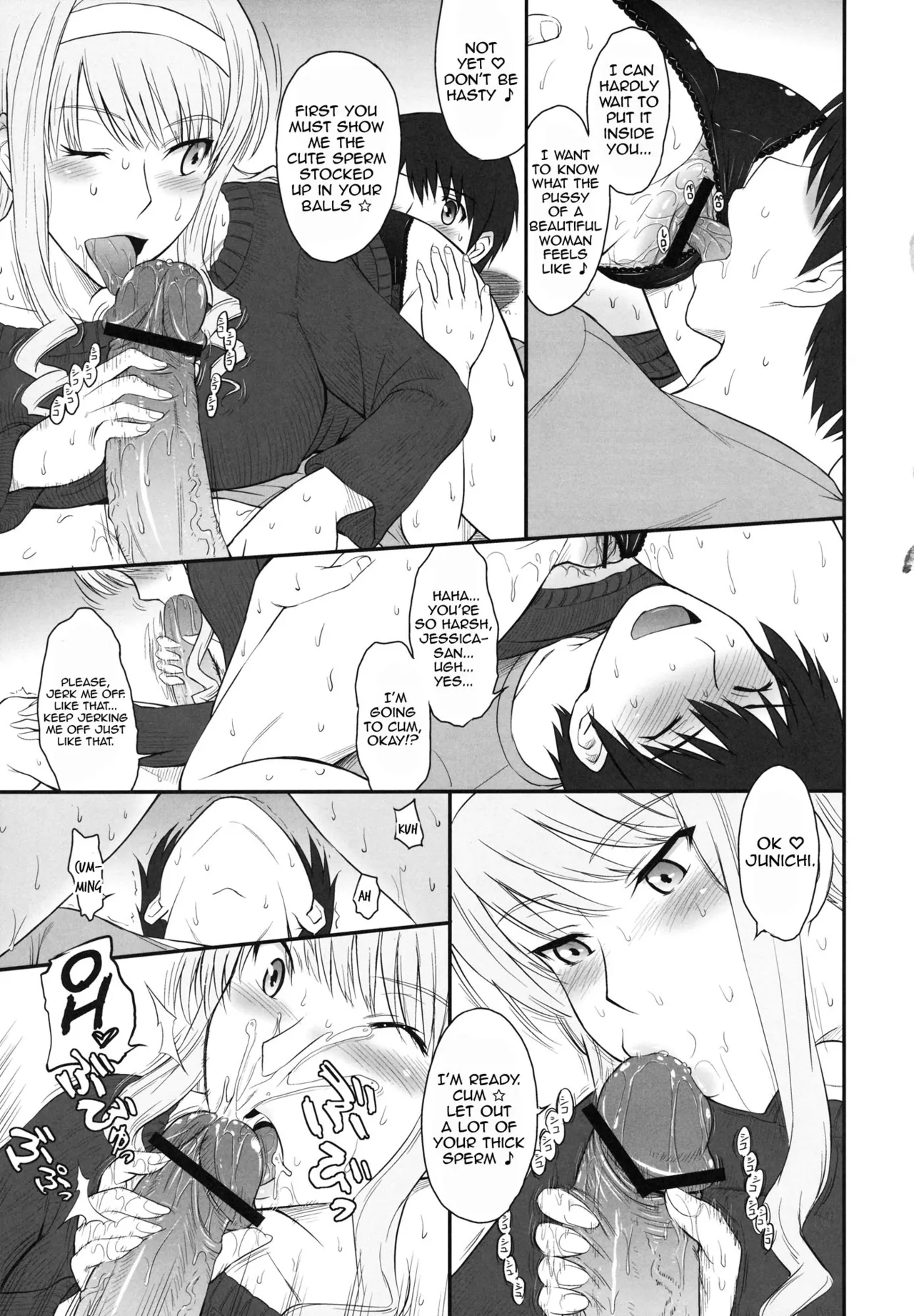 [Tsukino Jyogi]Haruka | Hibiki | Jessica(All Inclusive) Page 74