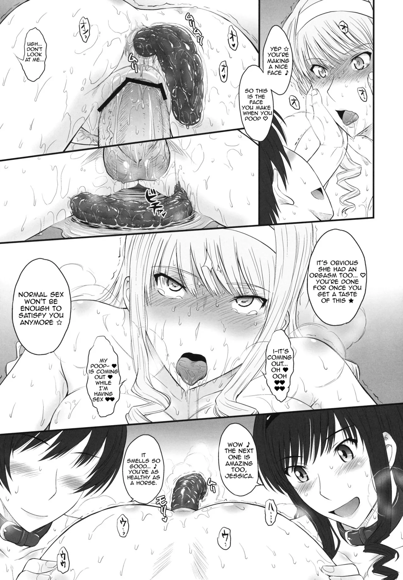 [Tsukino Jyogi]Haruka | Hibiki | Jessica(All Inclusive) Page 96