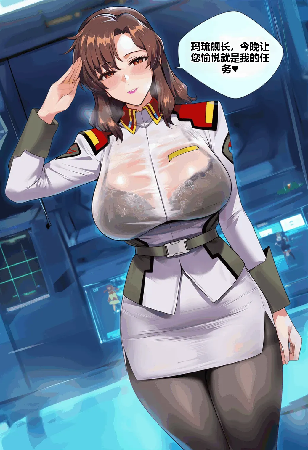 [Patreon](Yeeting)murrue ramius (gundam)(military uniform x playboy bunny) x BBC 乱交(AI Generated) Page 2
