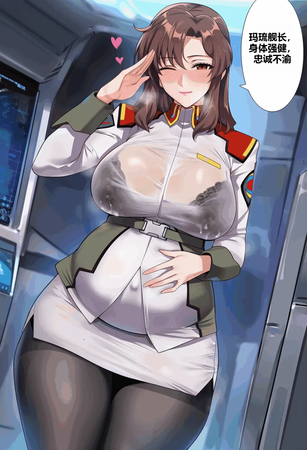 [Patreon](Yeeting)murrue ramius (gundam)(military uniform x playboy bunny) x BBC 乱交(AI Generated) Page 89