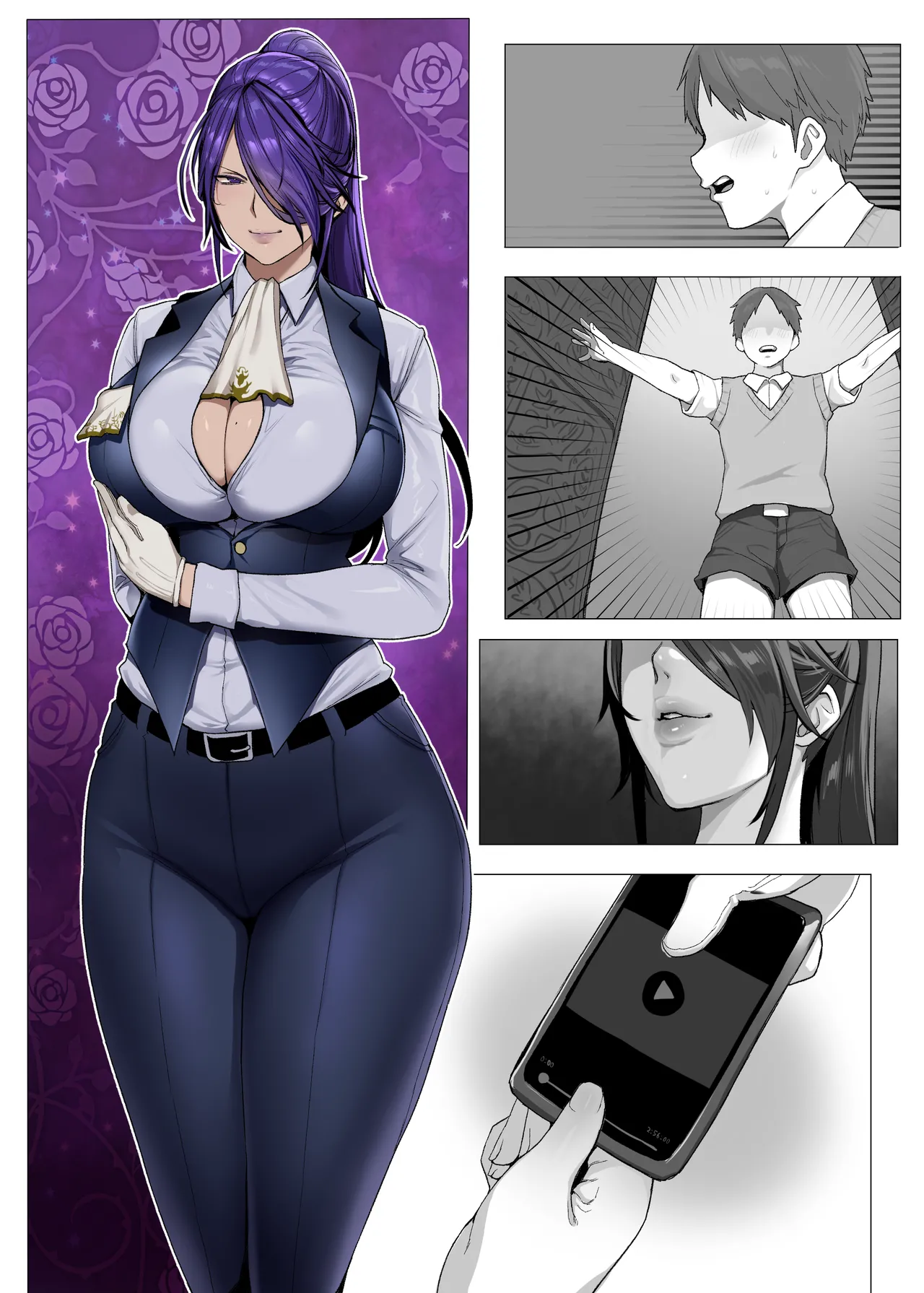 [Yesman]クール系イケメン女執事寝取らせ Page 1