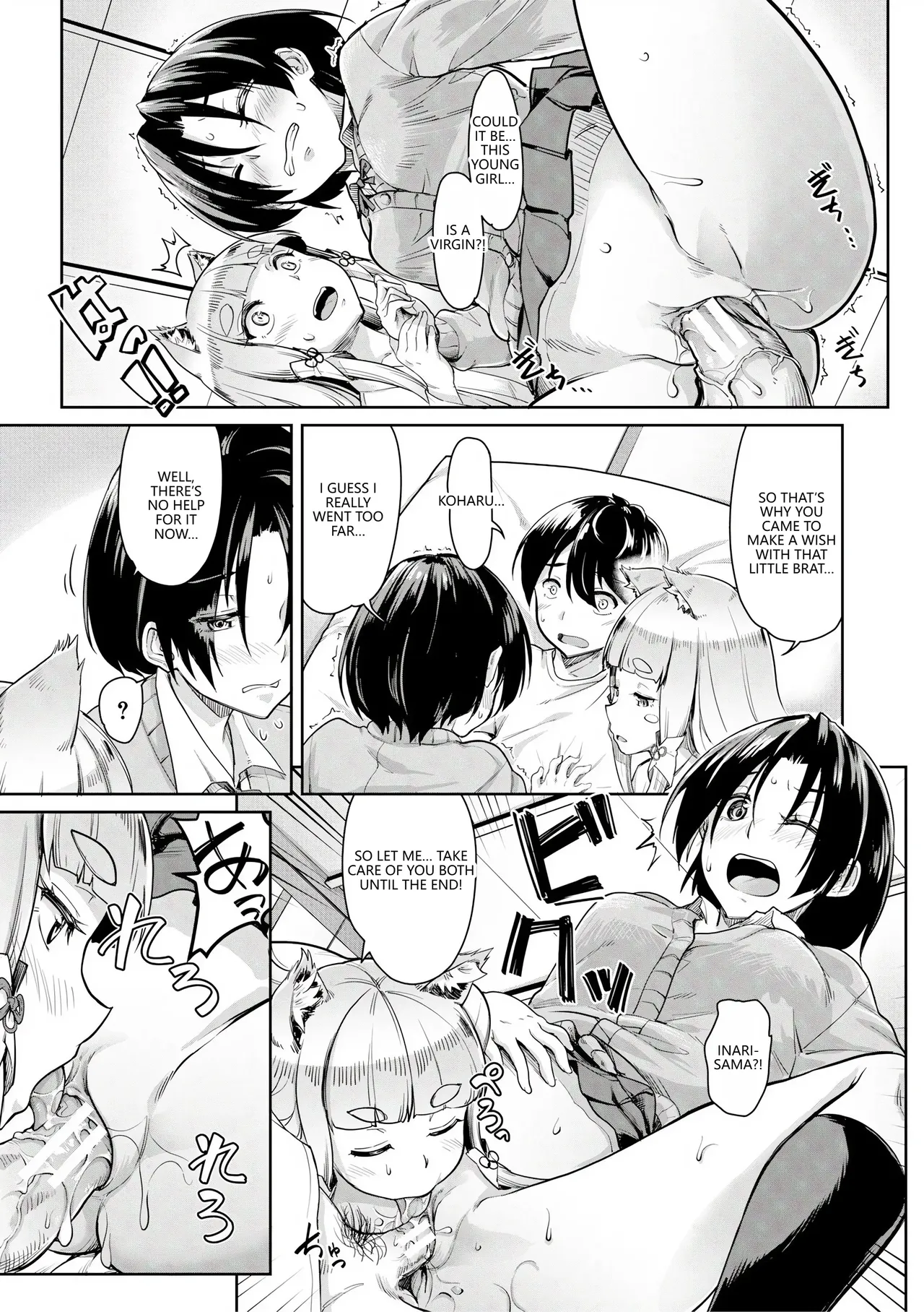 [Misaki Tokinobu]OINARISAMANI SANPAI(COMIC Mugen Tensei 2021-06) [English] [VGT13]  [Digital] Page 22