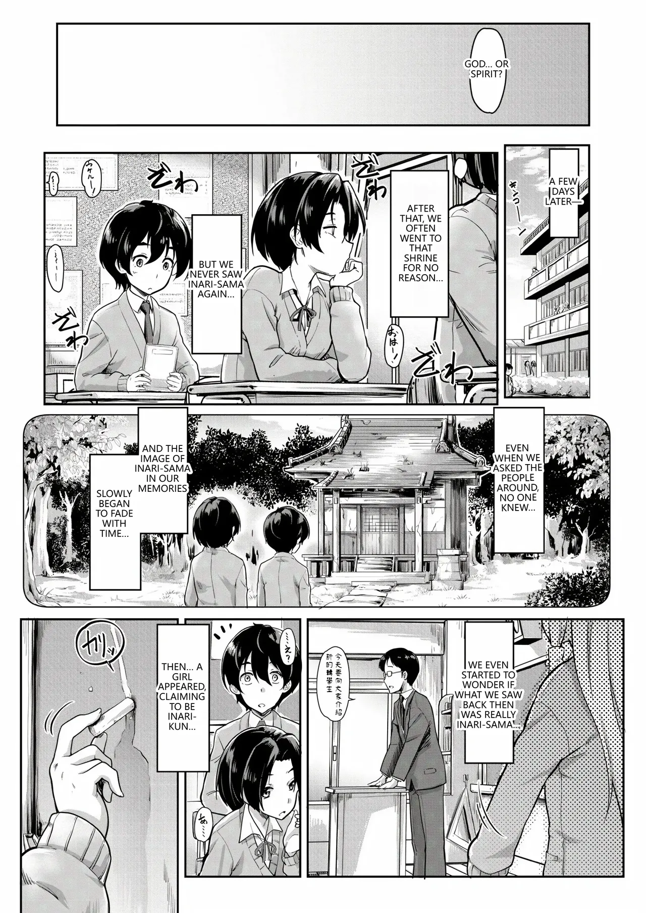 [Misaki Tokinobu]OINARISAMANI SANPAI(COMIC Mugen Tensei 2021-06) [English] [VGT13]  [Digital] Page 42