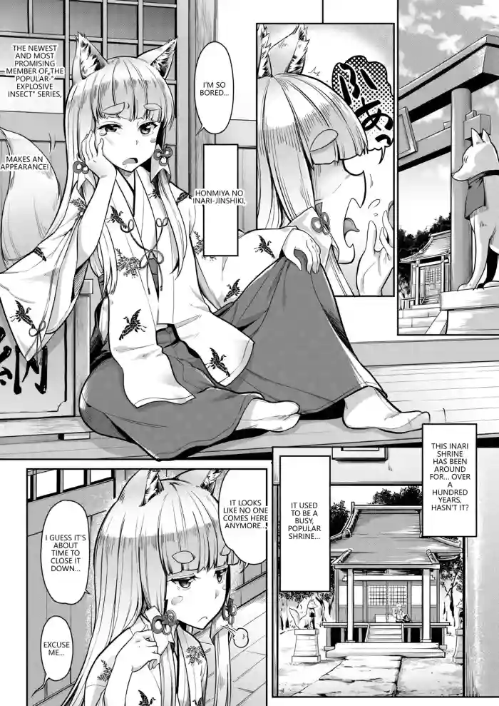 [Misaki Tokinobu]OINARISAMANI SANPAI(COMIC Mugen Tensei 2021-06) [English] [VGT13]  [Digital]
